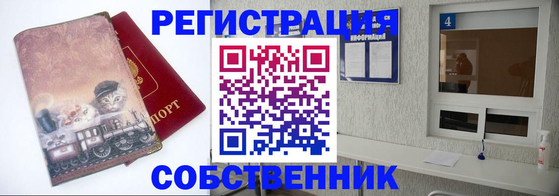 форма 3 в Махачкале