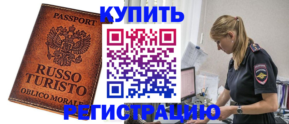 пропишу в квартире в Махачкале