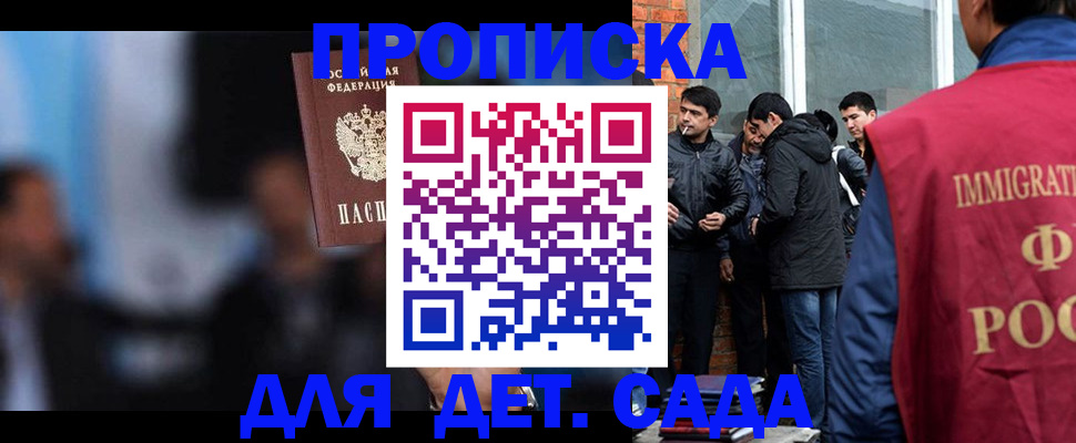 временная регистрация адрес в Махачкале